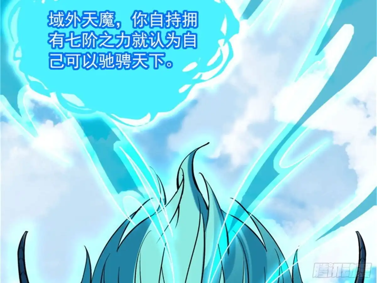 《打爆诸天》必杀！天下布武 第127页