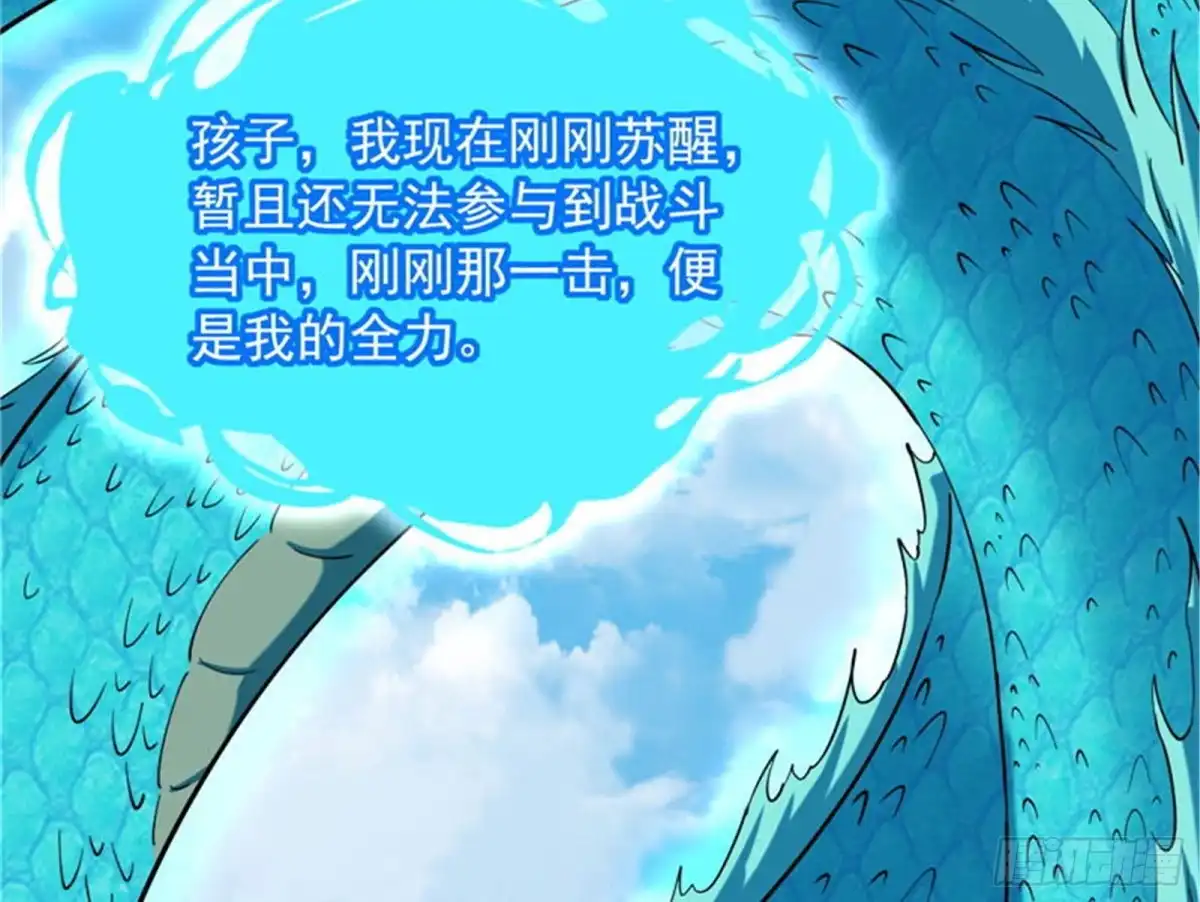 《打爆诸天》必杀！天下布武 第136页