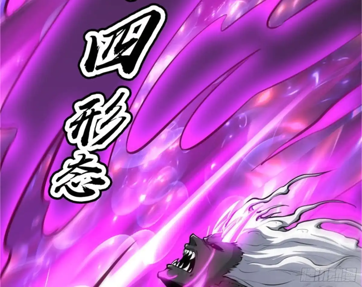 《打爆诸天》必杀！天下布武 第40页