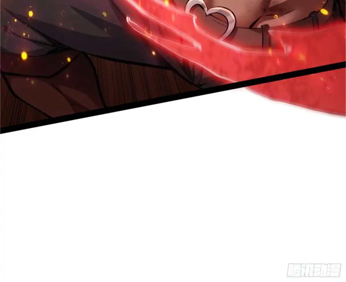 《打爆诸天》龙神的封印 第115页