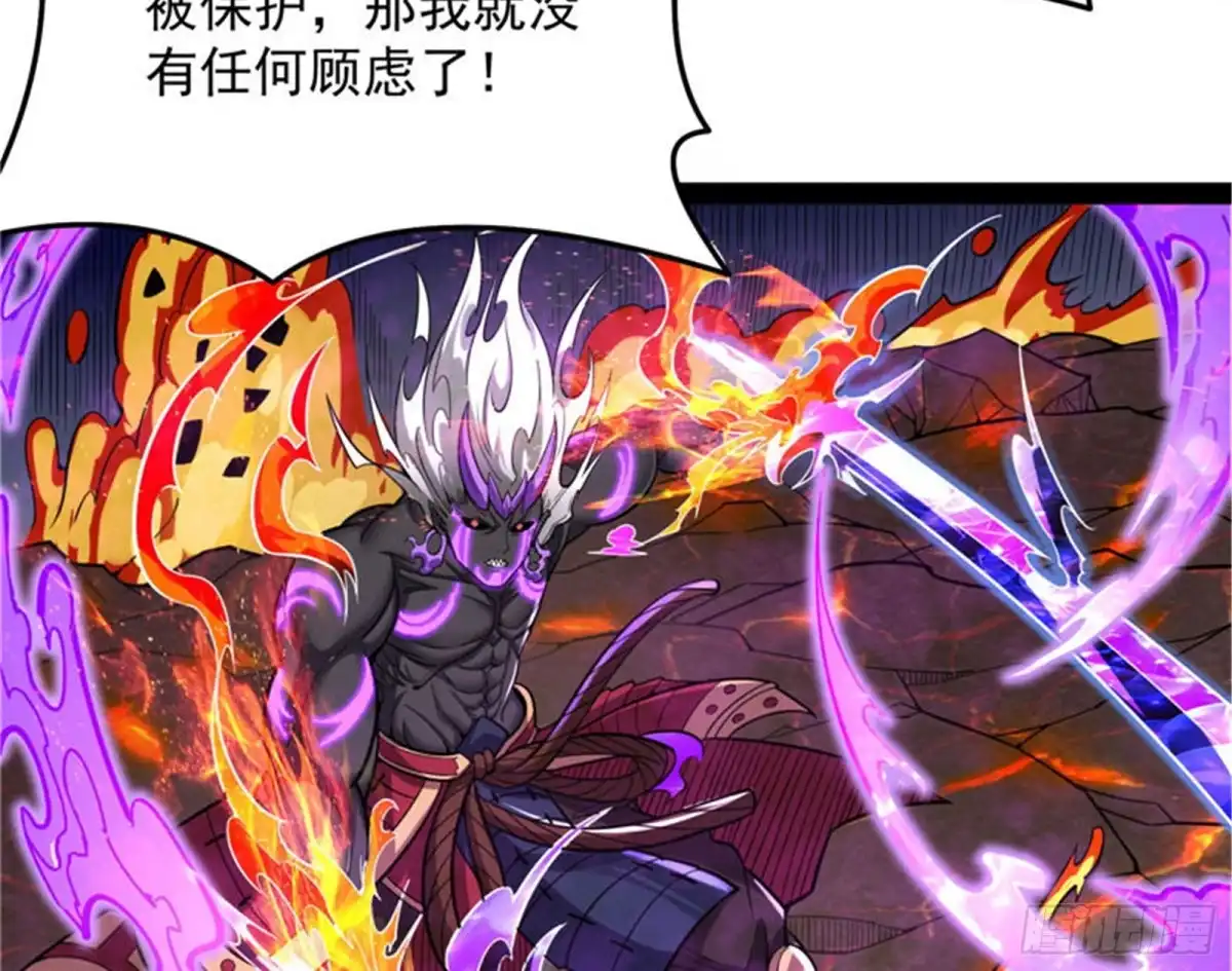 《打爆诸天》龙神的封印 第21页