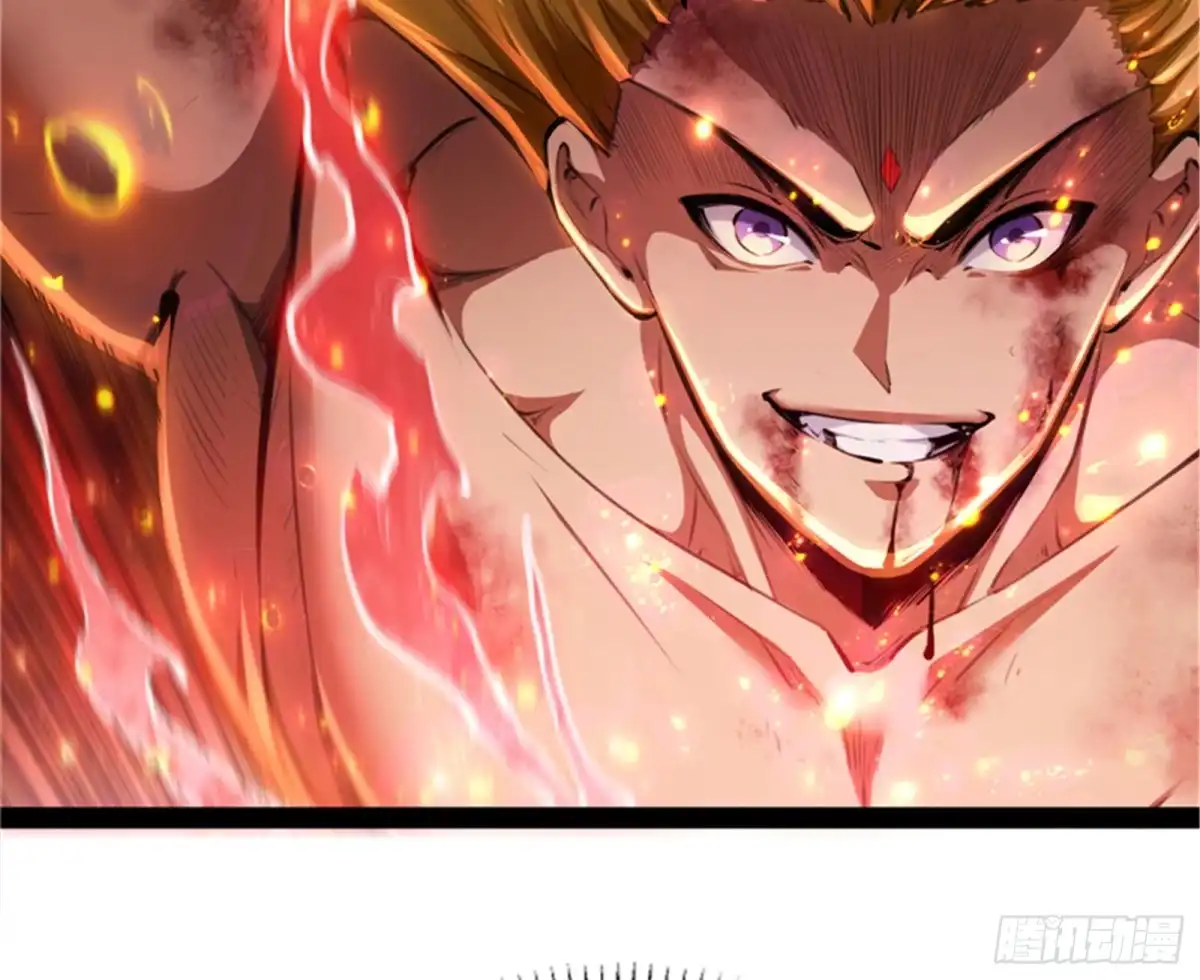 《打爆诸天》龙神的封印 第112页