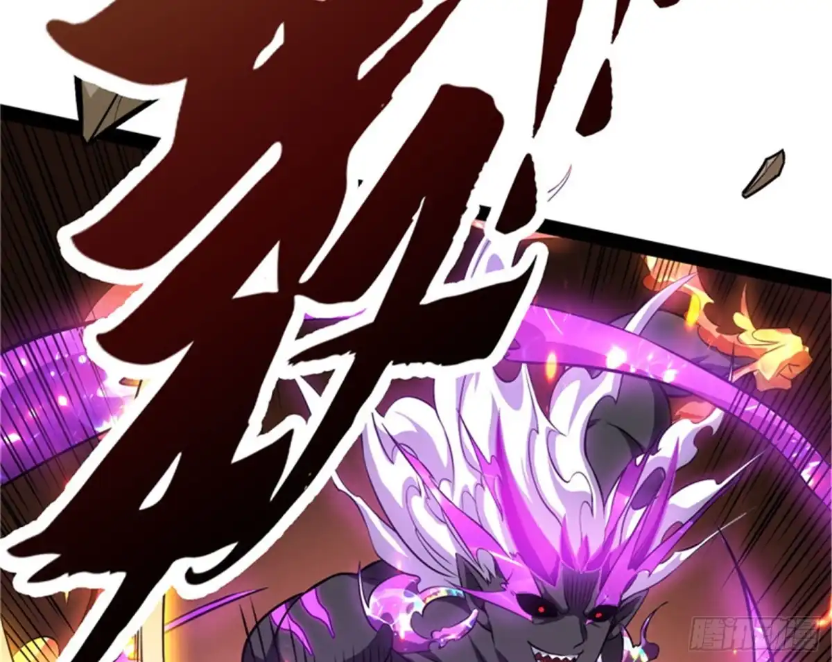 《打爆诸天》龙神的封印 第119页