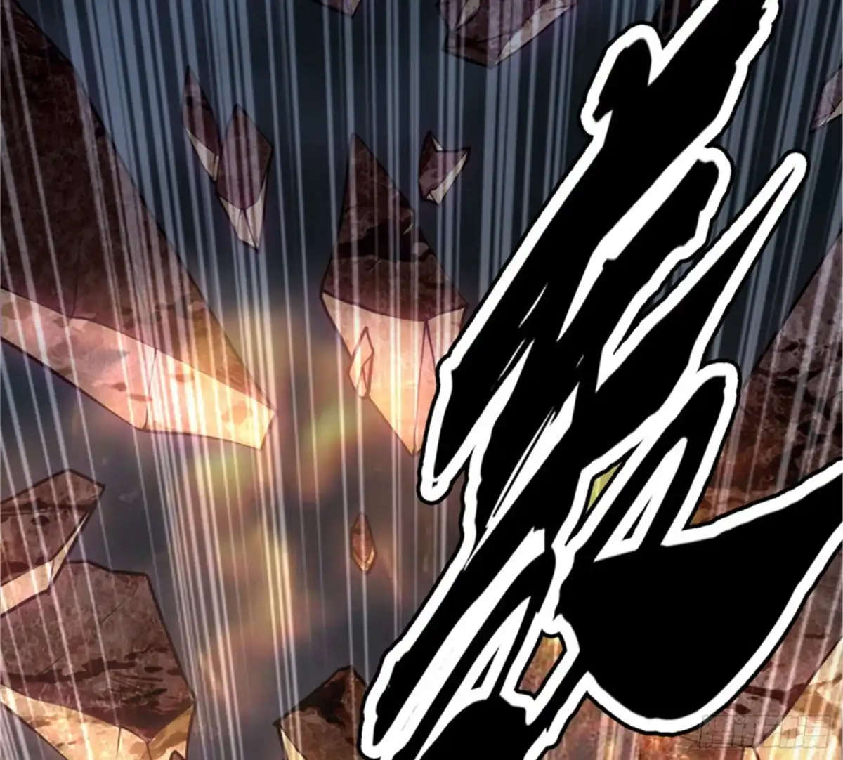 《打爆诸天》注入！最后的一拳 第16页