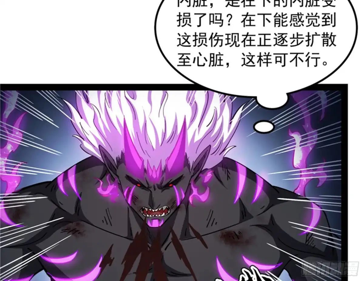 《打爆诸天》注入！最后的一拳 第52页