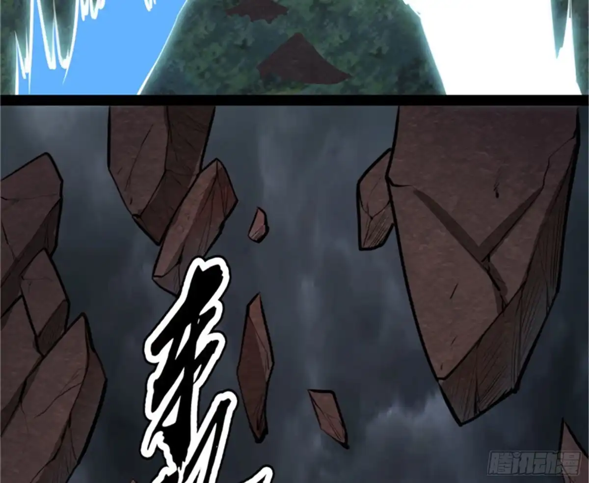 《打爆诸天》注入！最后的一拳 第103页