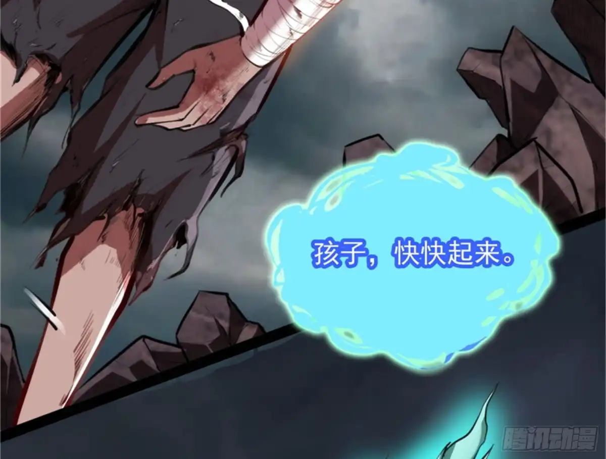 《打爆诸天》注入！最后的一拳 第122页