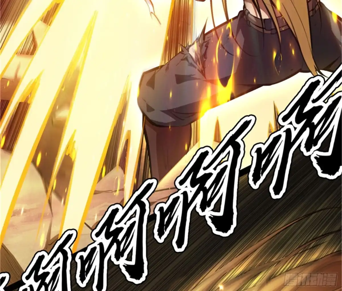 《打爆诸天》注入！最后的一拳 第44页