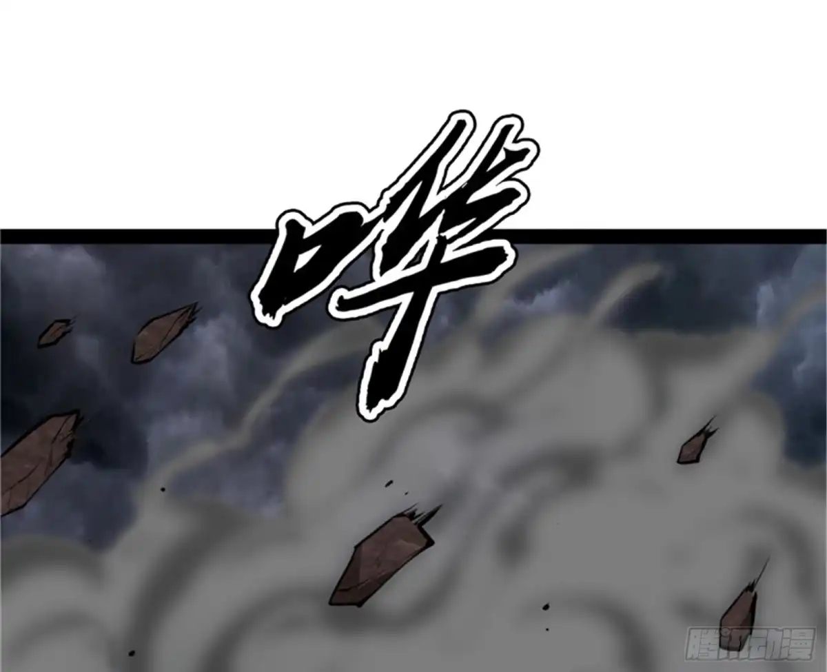 《打爆诸天》注入！最后的一拳 第107页