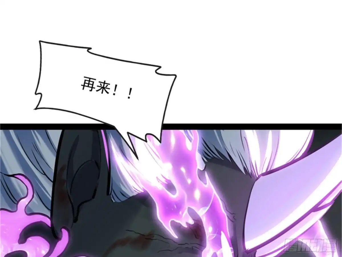 《打爆诸天》注入！最后的一拳 第23页