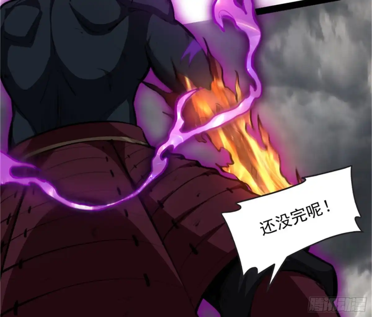 《打爆诸天》注入！最后的一拳 第39页