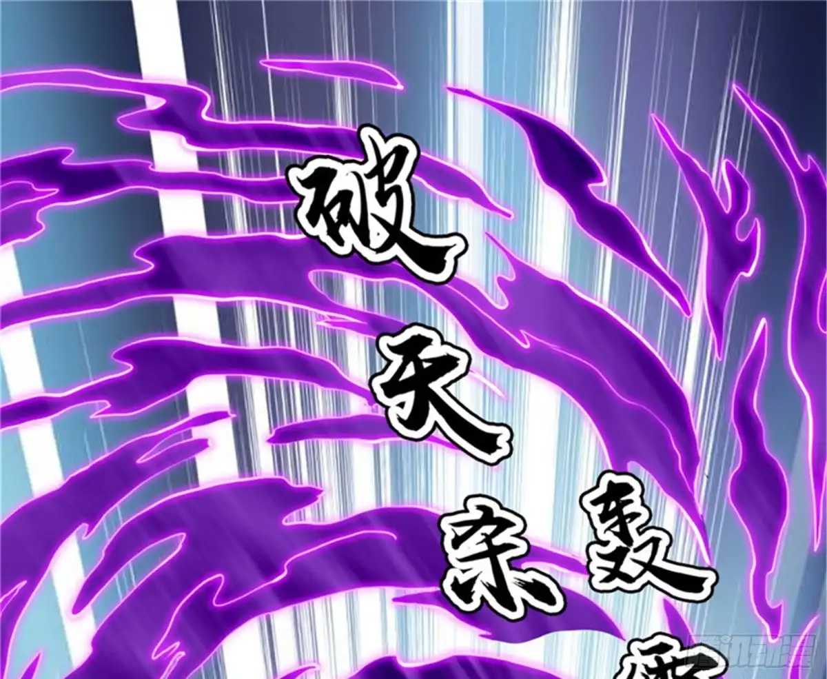 《打爆诸天》注入！最后的一拳 第92页