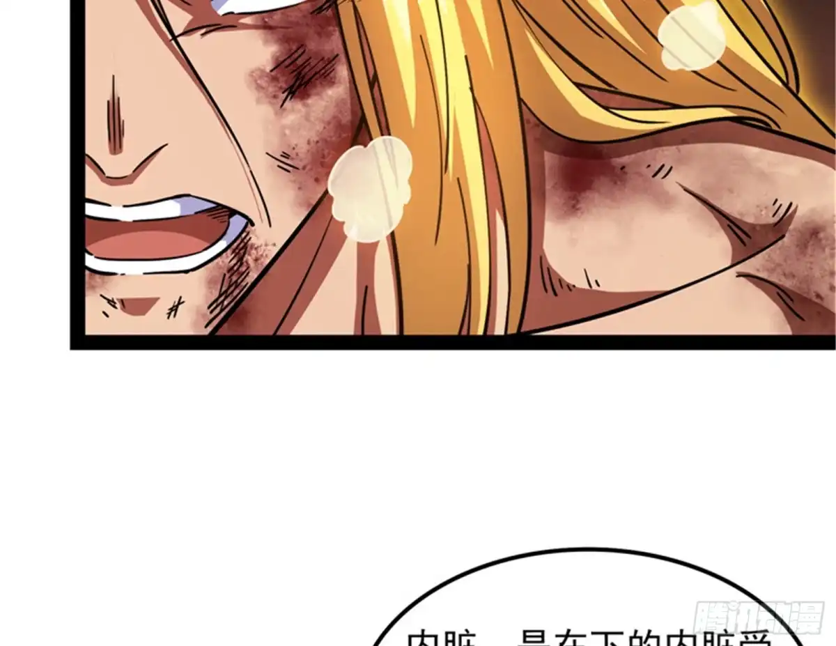 《打爆诸天》注入！最后的一拳 第51页