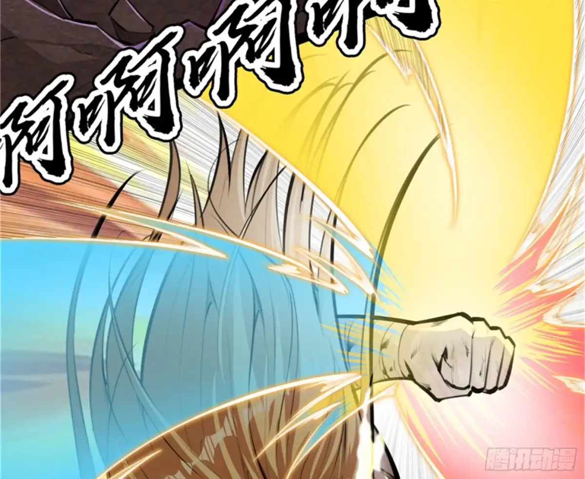 《打爆诸天》注入！最后的一拳 第95页
