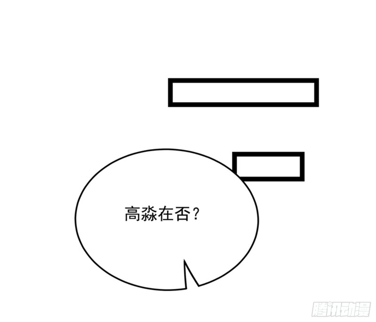《打爆诸天》打爆诸天，一统万界！ 第28页