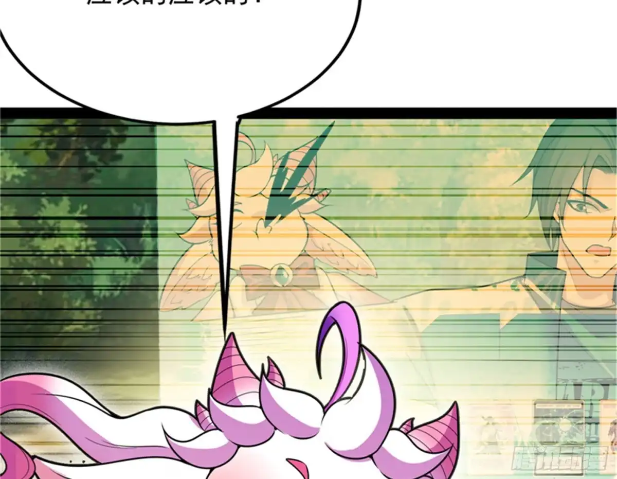 《打爆诸天》打爆诸天，一统万界！ 第101页