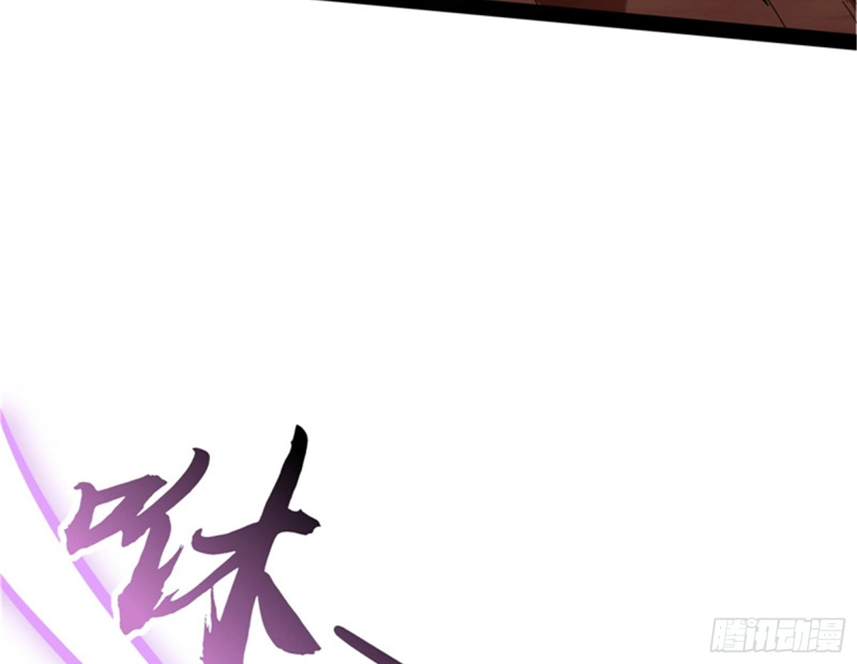《打爆诸天》打爆诸天，一统万界！ 第96页