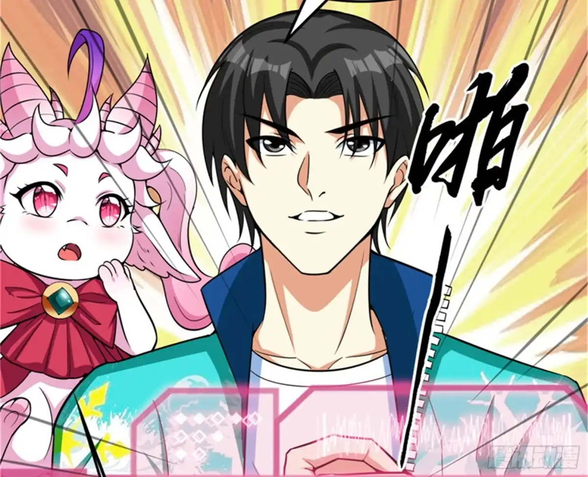 《打爆诸天》打爆诸天，一统万界！ 第81页