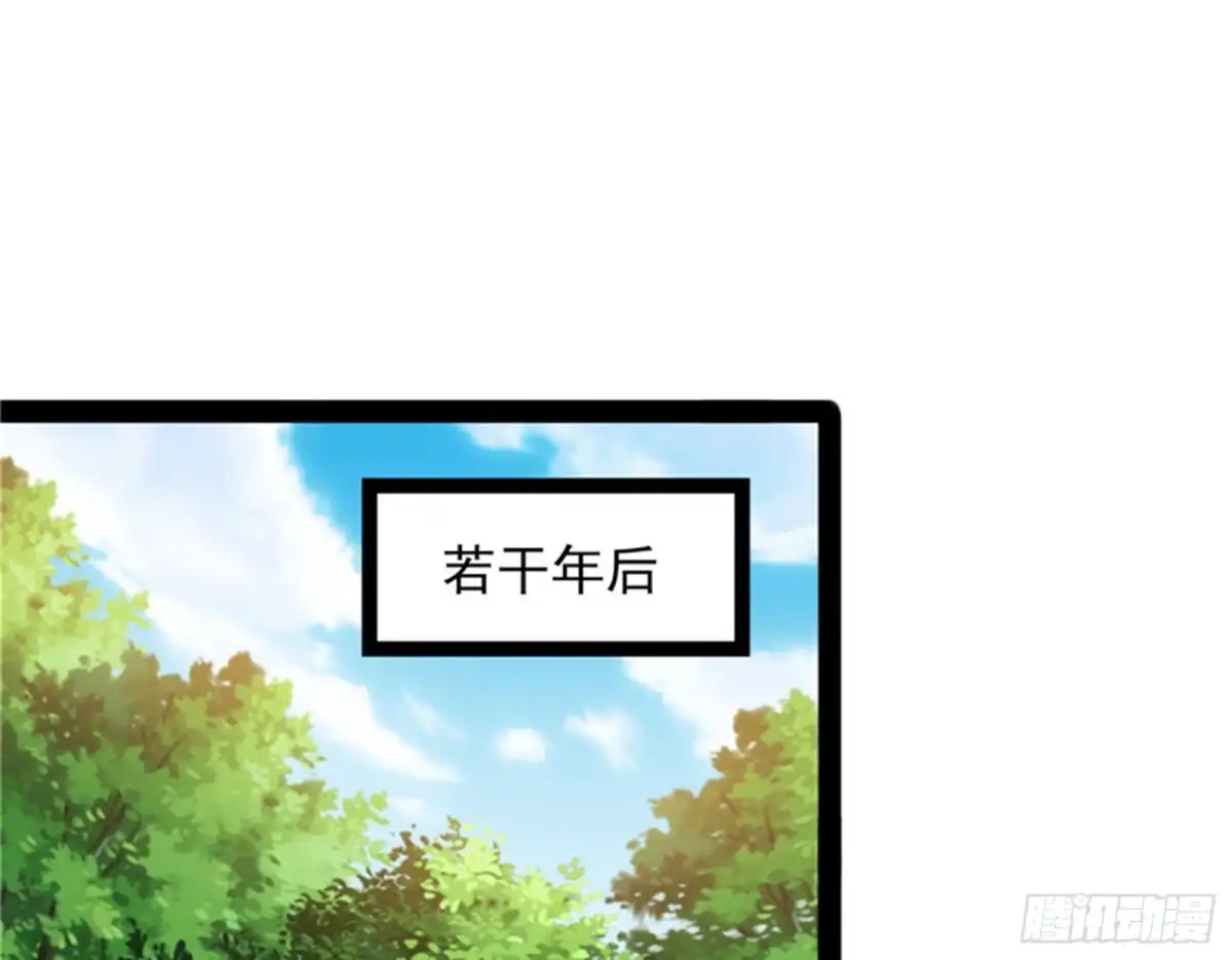 《打爆诸天》打爆诸天，一统万界！ 第18页