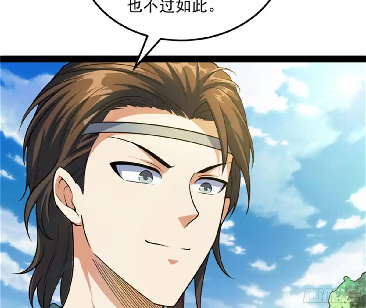 《打爆诸天》打爆诸天，一统万界！ 第122页