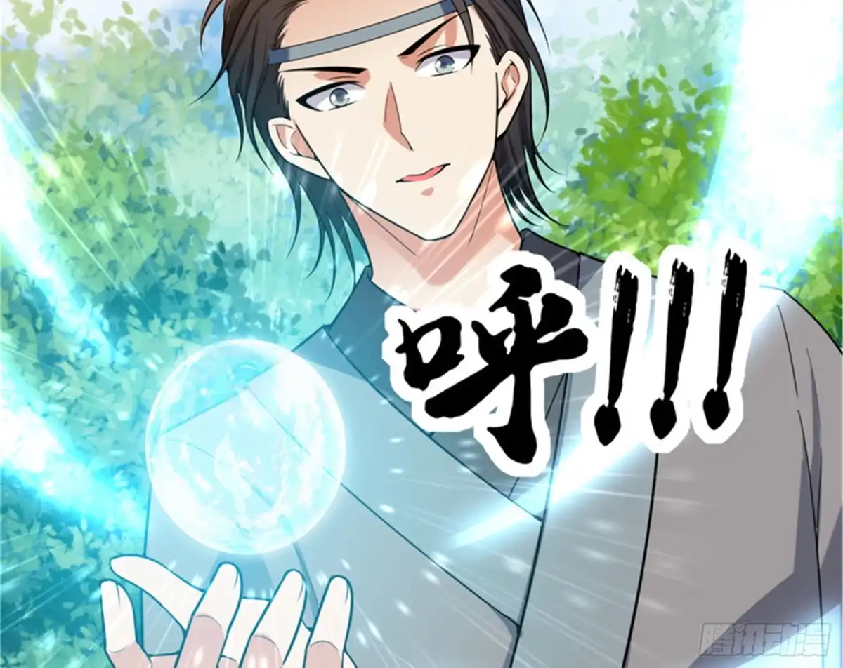 《打爆诸天》打爆诸天，一统万界！ 第114页