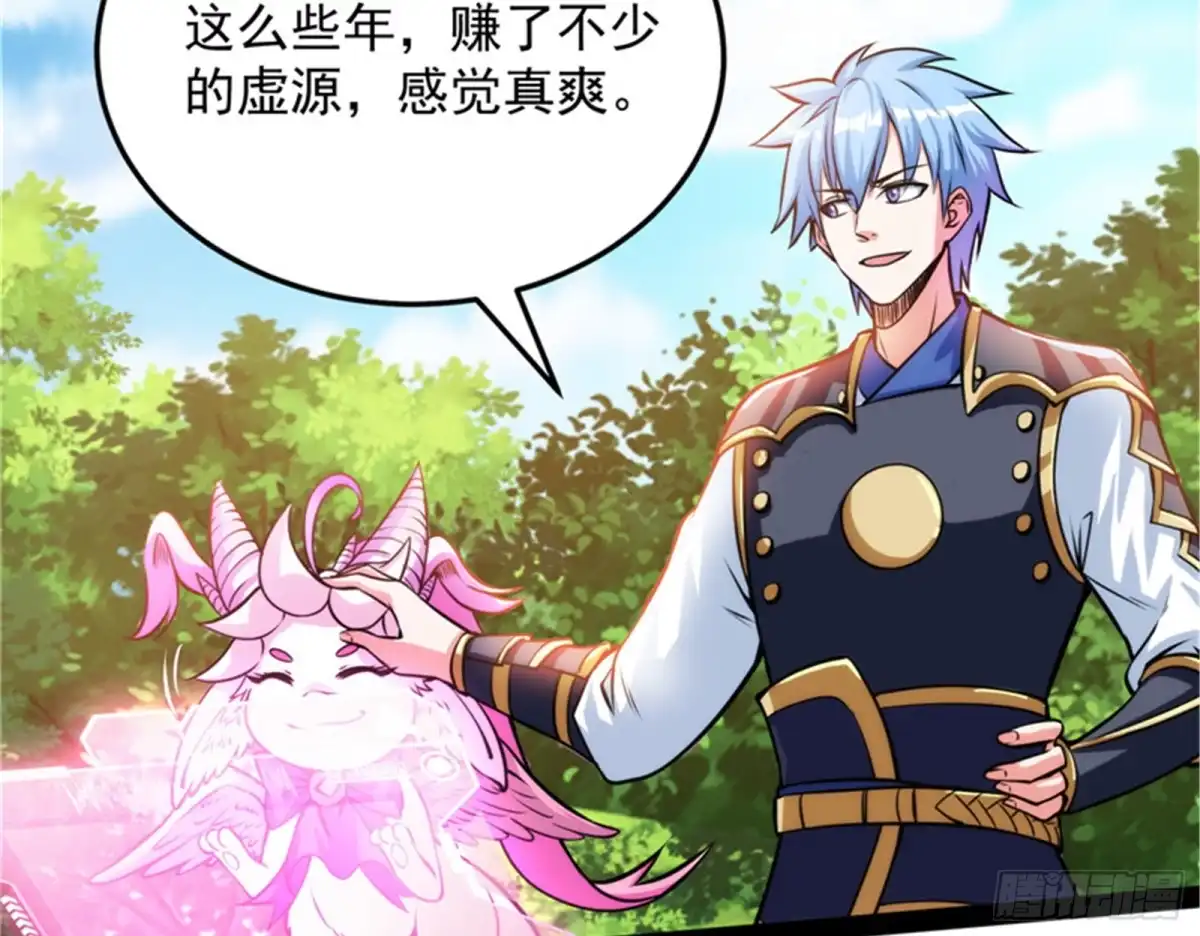 《打爆诸天》打爆诸天，一统万界！ 第24页