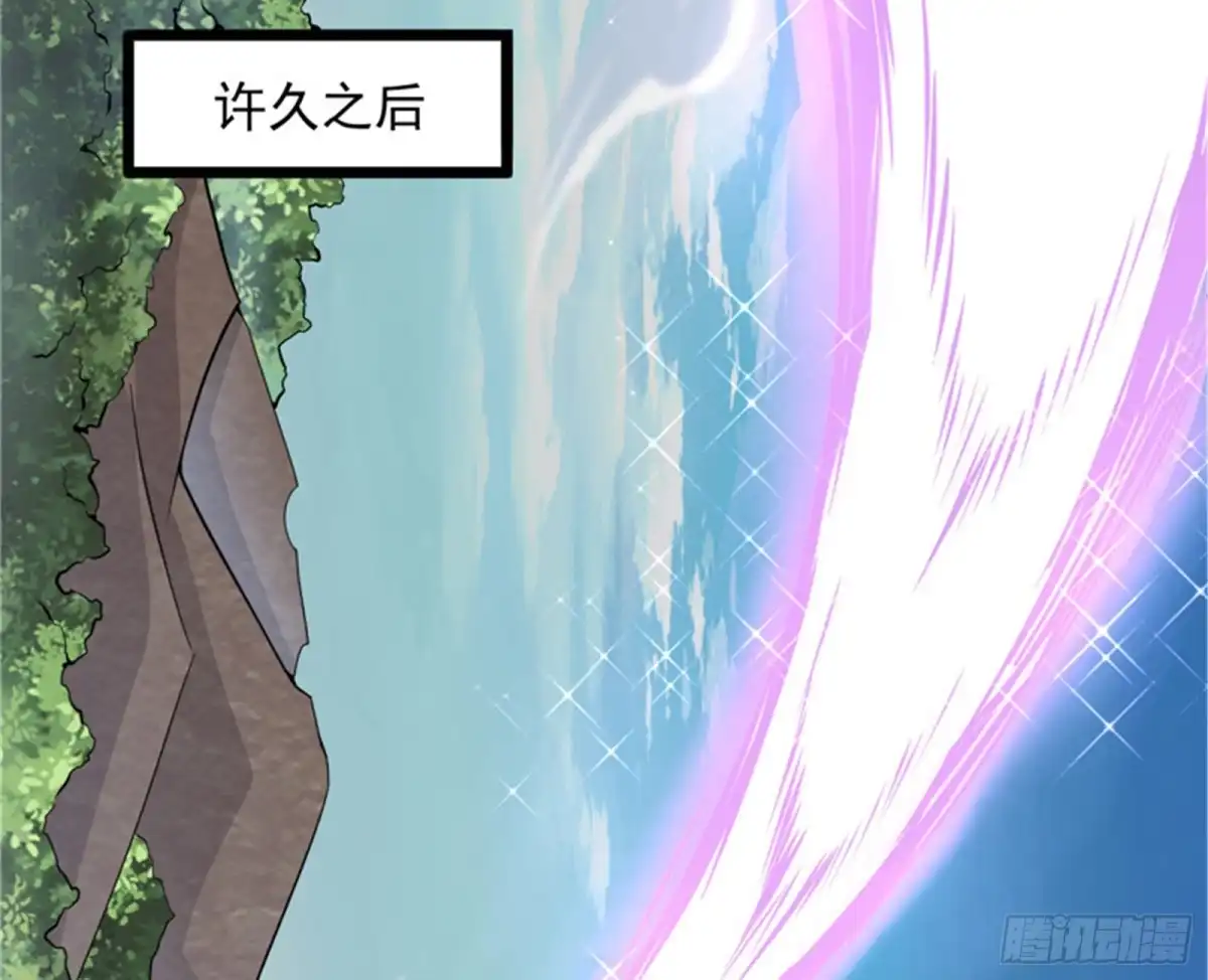 《打爆诸天》打爆诸天，一统万界！ 第91页