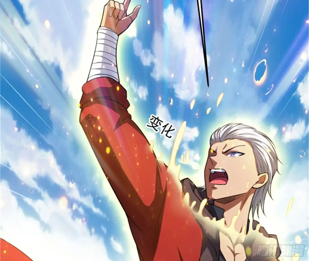 《打爆诸天》打爆诸天，一统万界！ 第125页