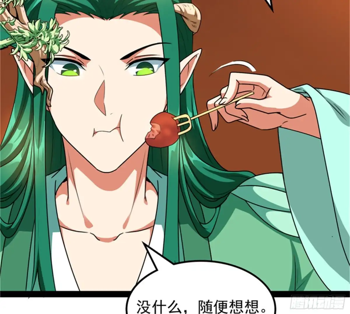 《打爆诸天》女鬼有难 第105页