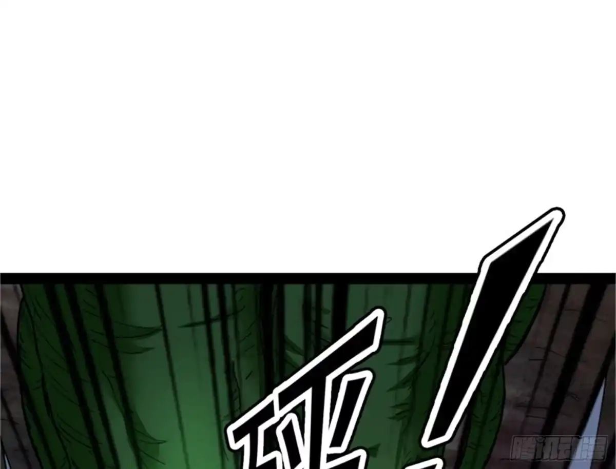 《打爆诸天》女鬼有难 第13页