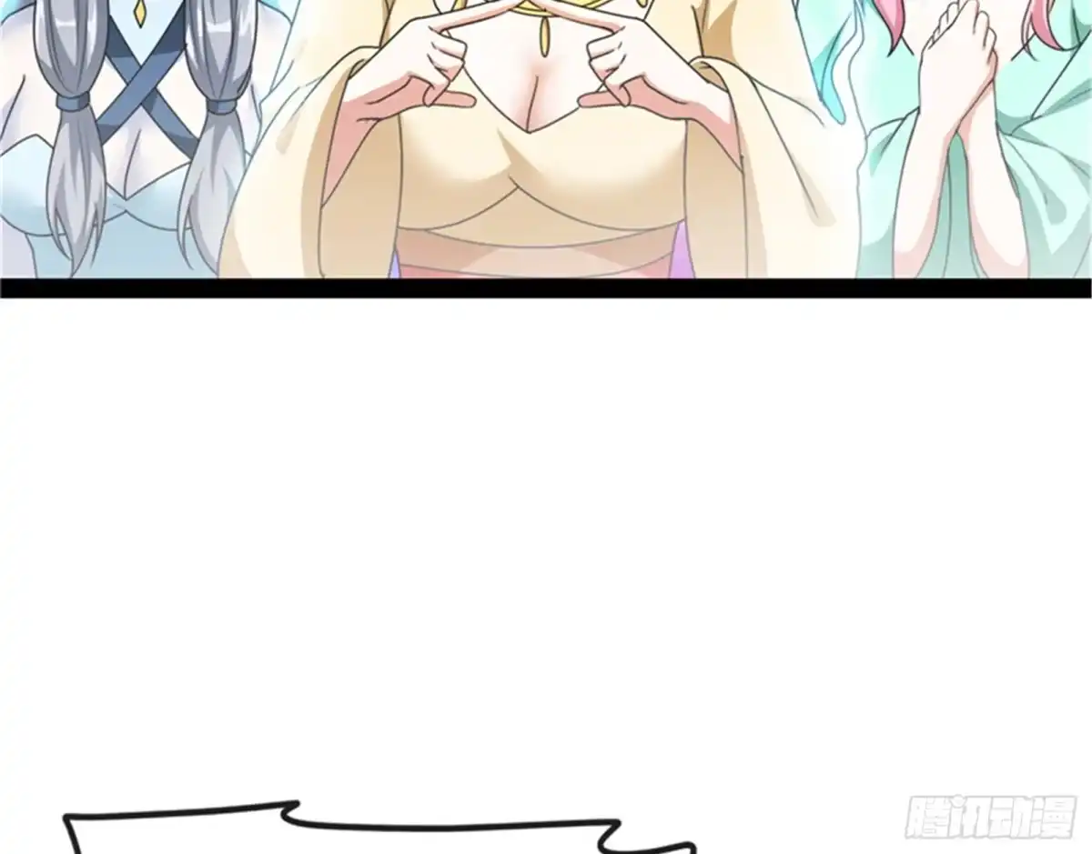 《打爆诸天》女鬼有难 第122页