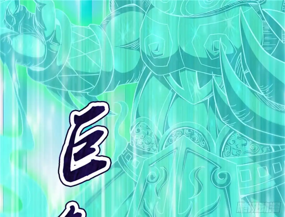 《打爆诸天》女鬼有难 第11页