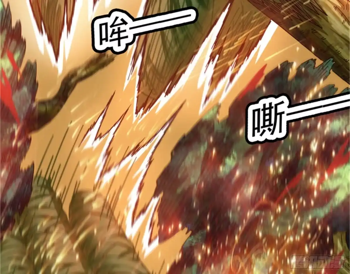《打爆诸天》女鬼有难 第51页