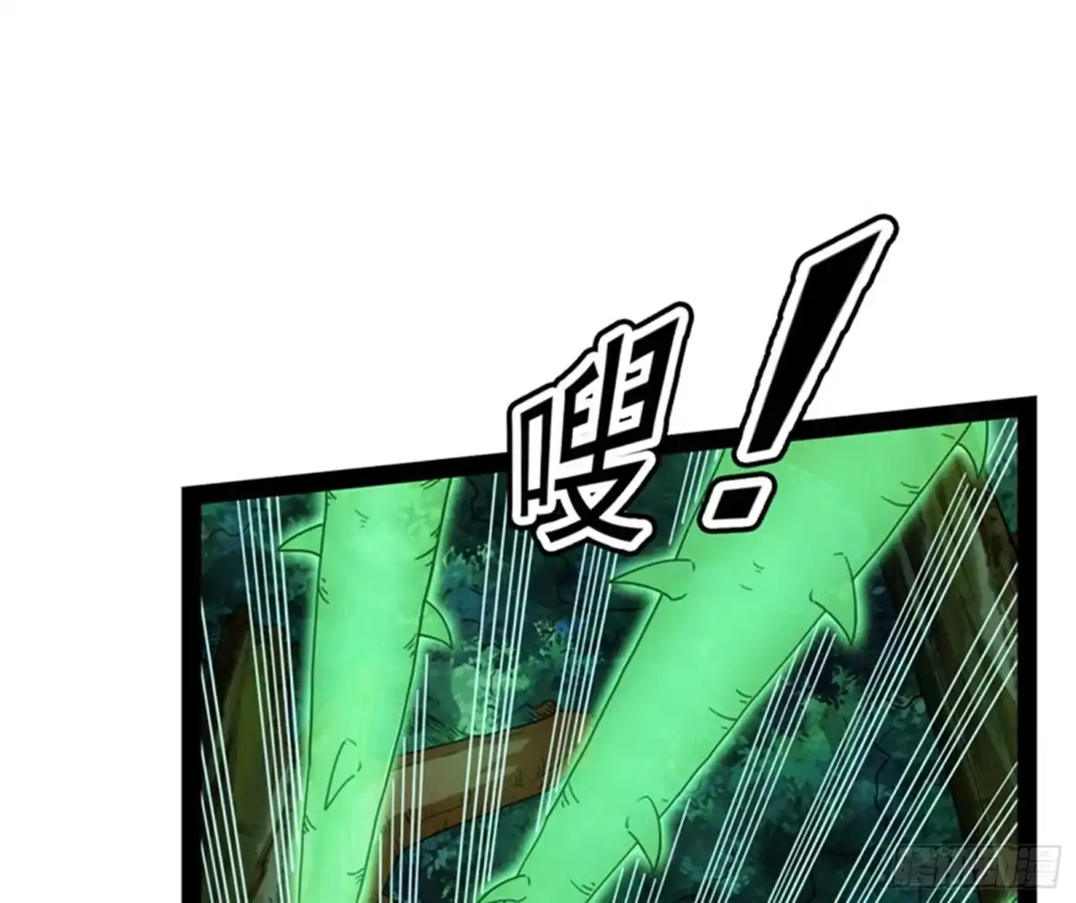 《打爆诸天》女鬼有难 第60页