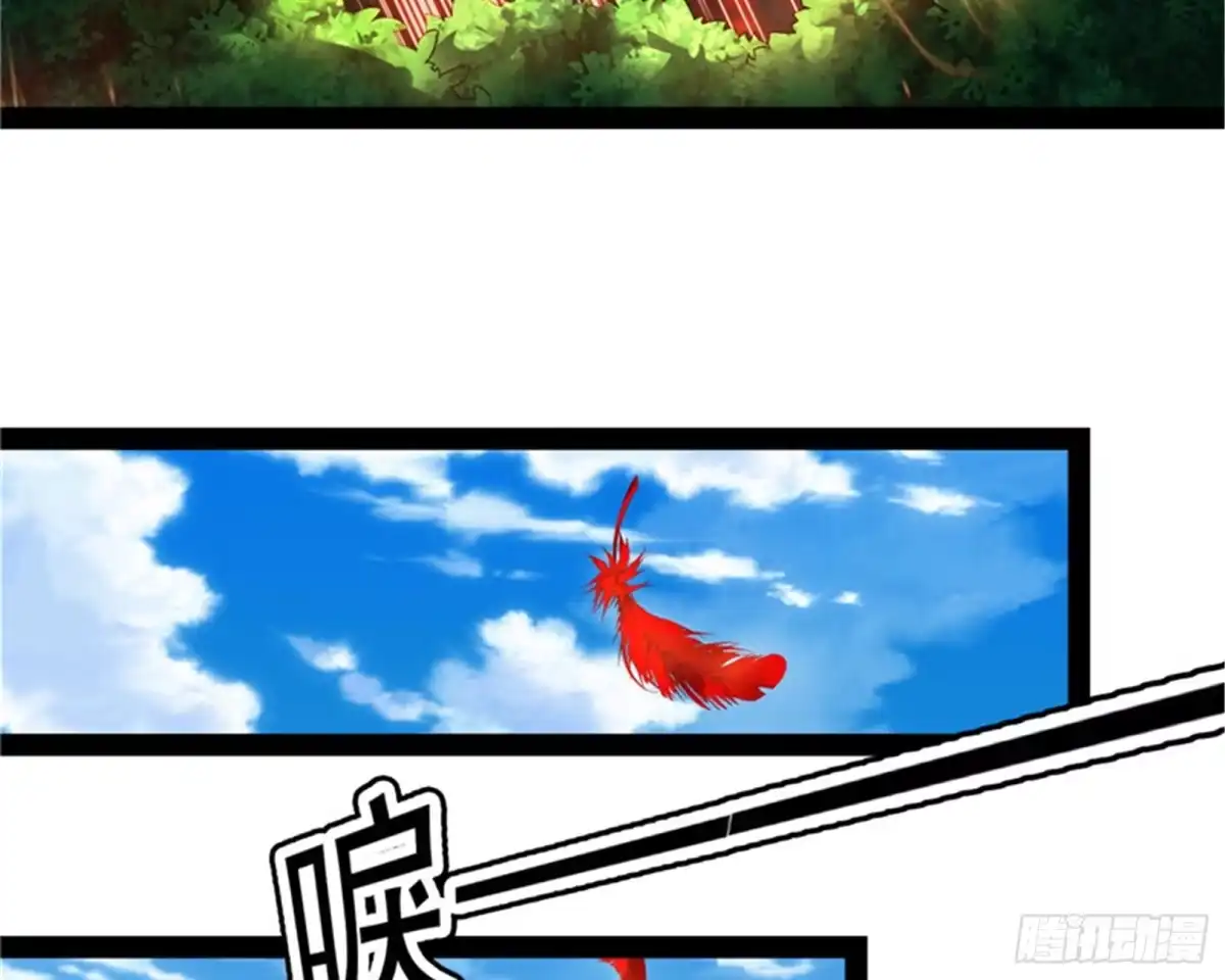 《打爆诸天》女鬼有难 第87页