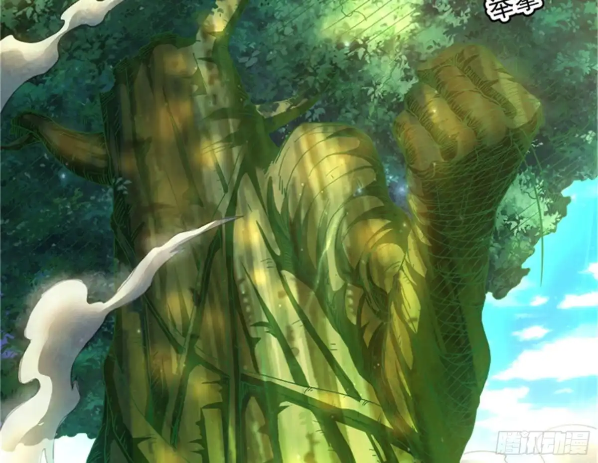 《打爆诸天》女鬼有难 第79页