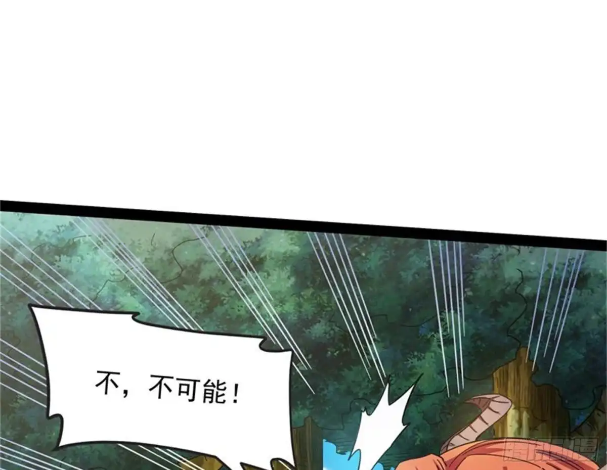 《打爆诸天》女鬼有难 第18页