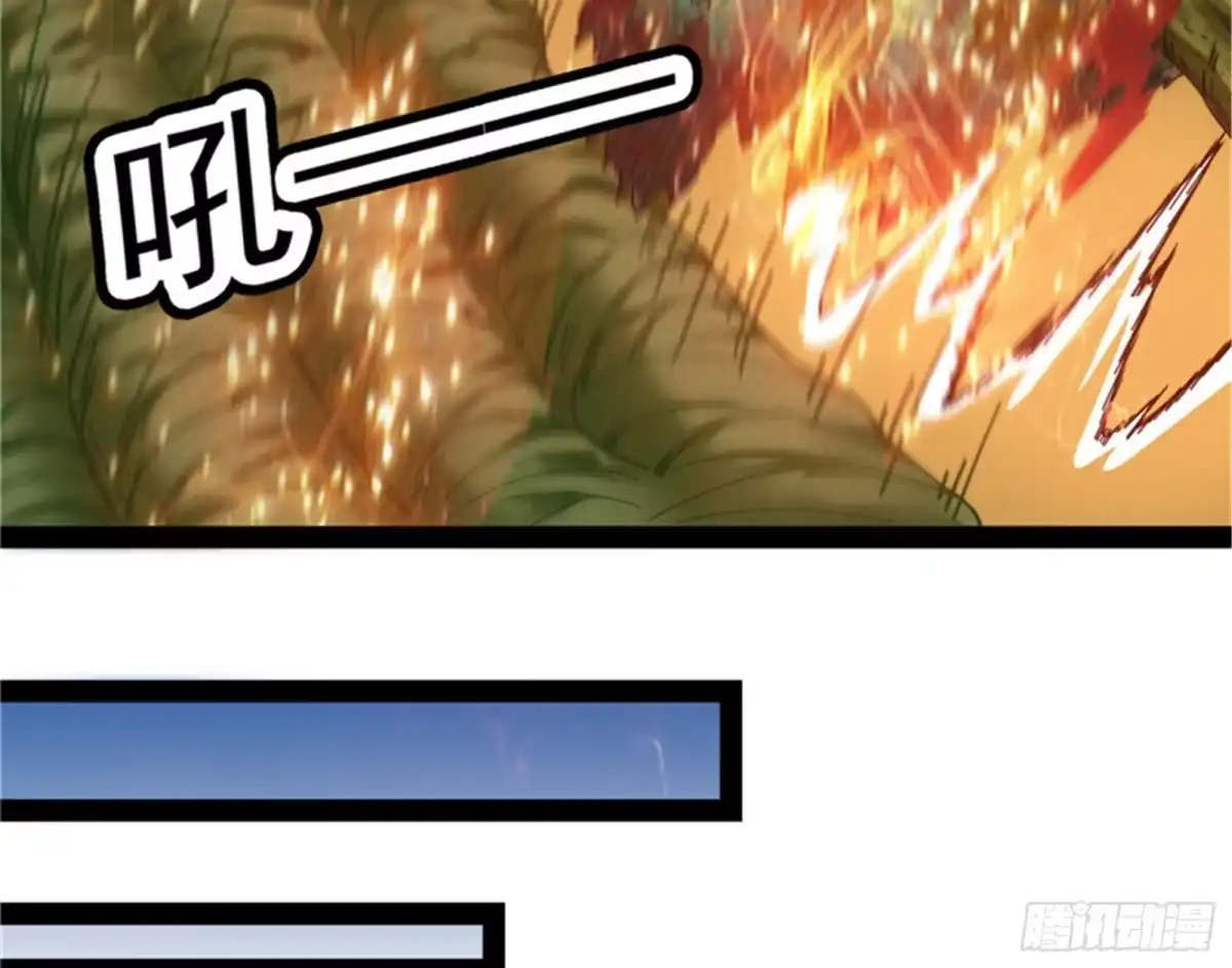 《打爆诸天》女鬼有难 第52页