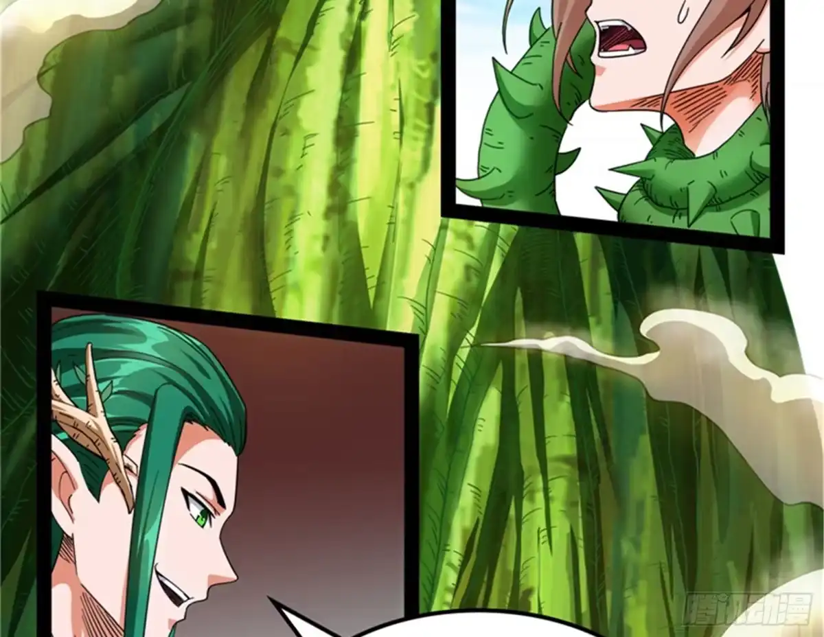《打爆诸天》女鬼有难 第72页
