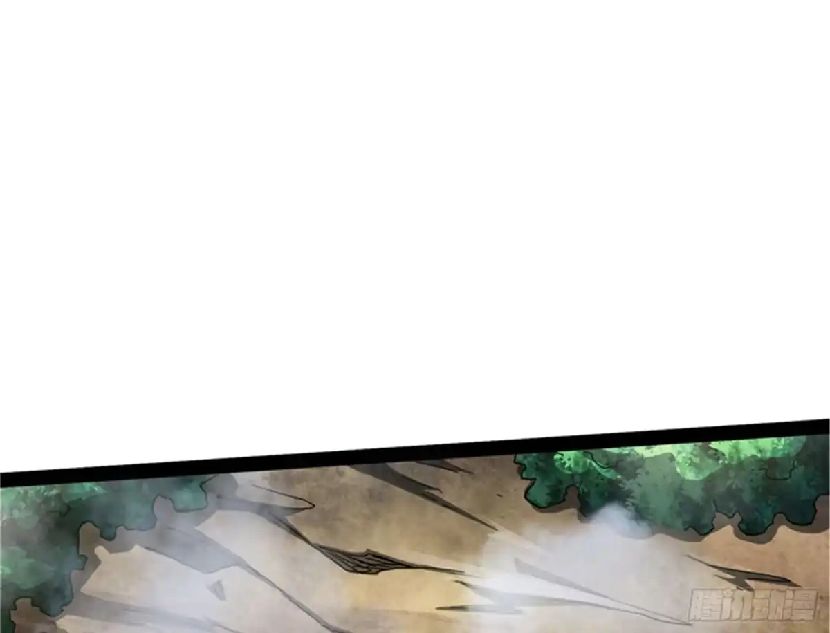 《打爆诸天》女鬼有难 第3页