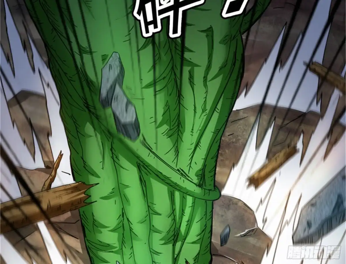 《打爆诸天》女鬼有难 第14页