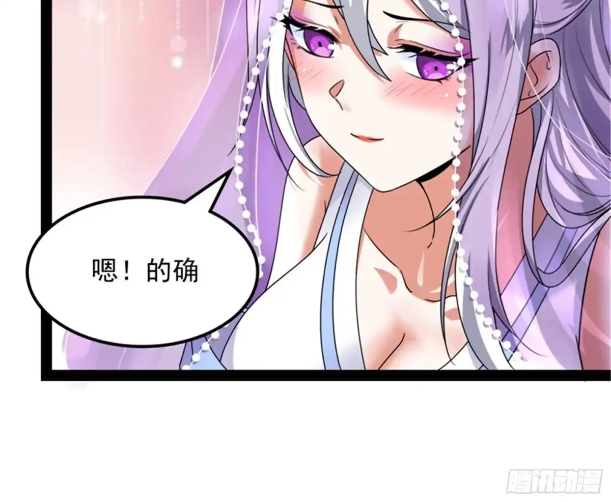 《打爆诸天》今晚月色真美 第108页