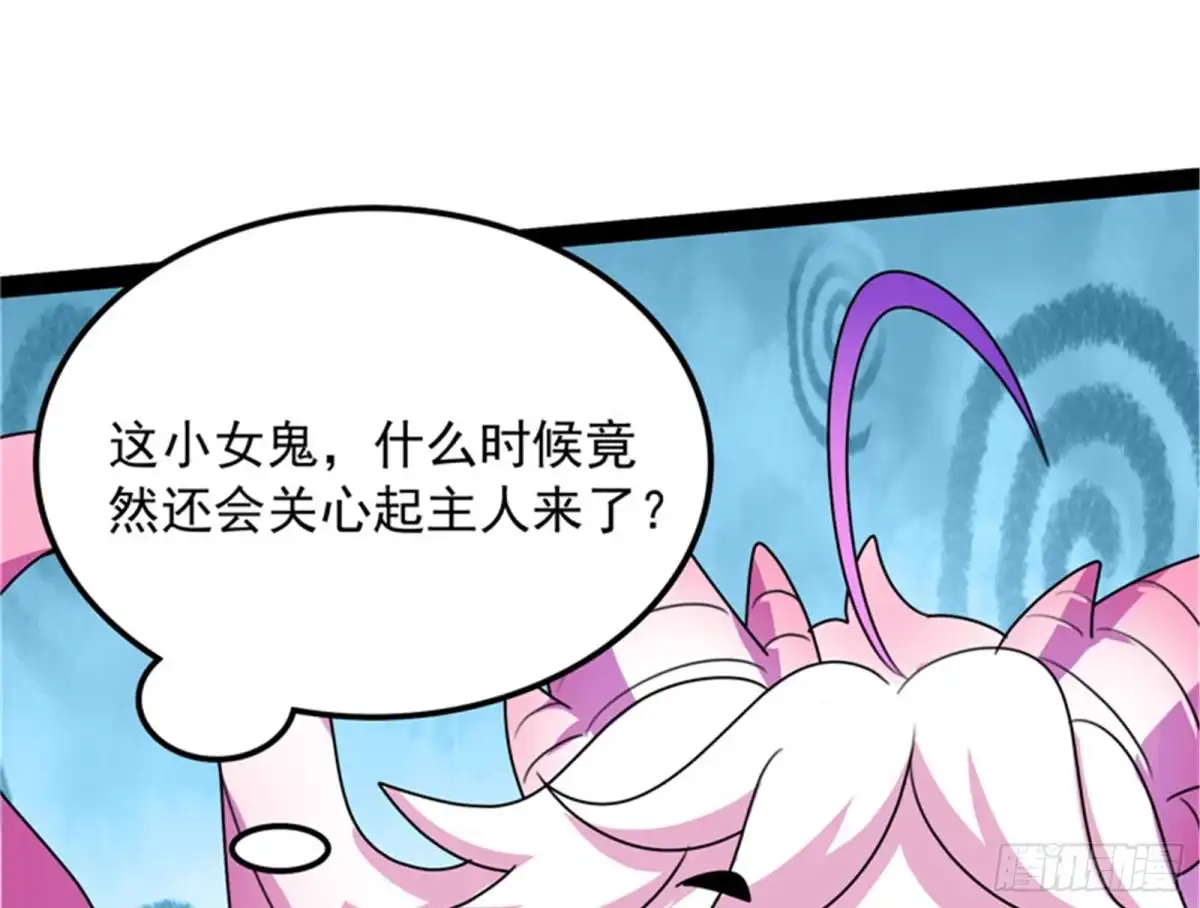 《打爆诸天》今晚月色真美 第47页