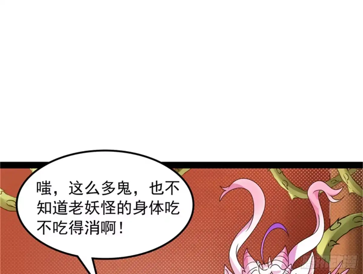 《打爆诸天》今晚月色真美 第42页