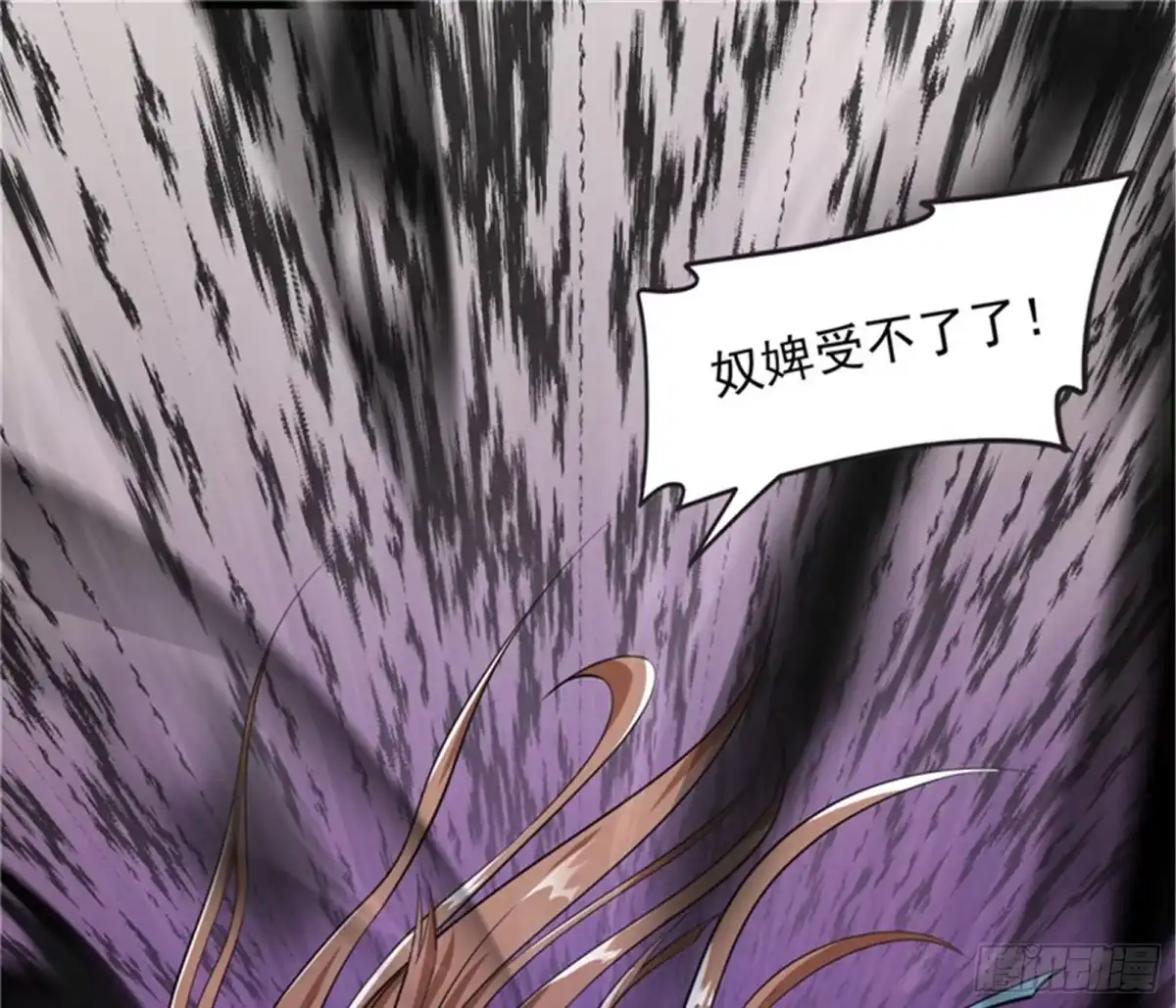 《打爆诸天》今晚月色真美 第23页