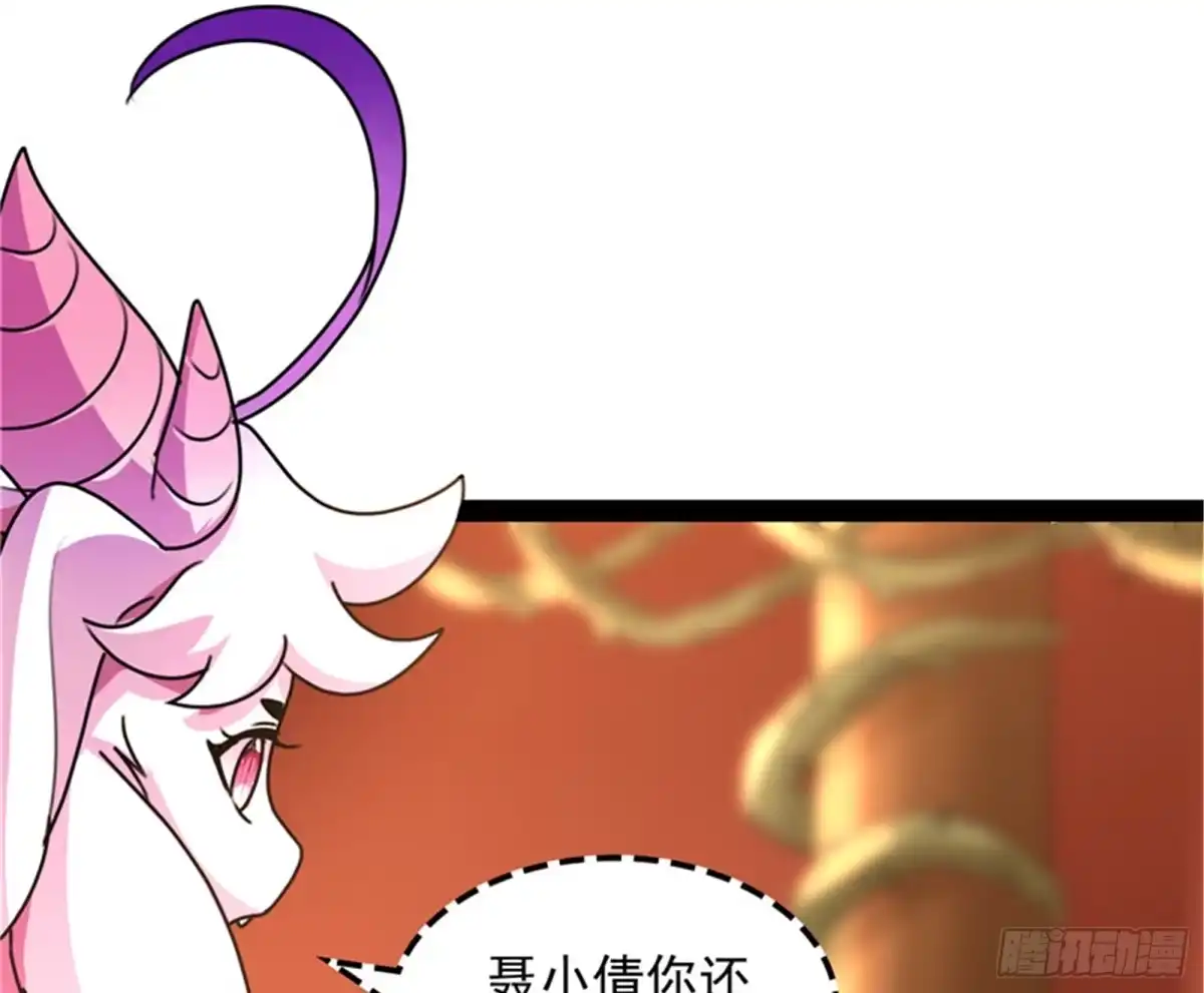 《打爆诸天》今晚月色真美 第39页