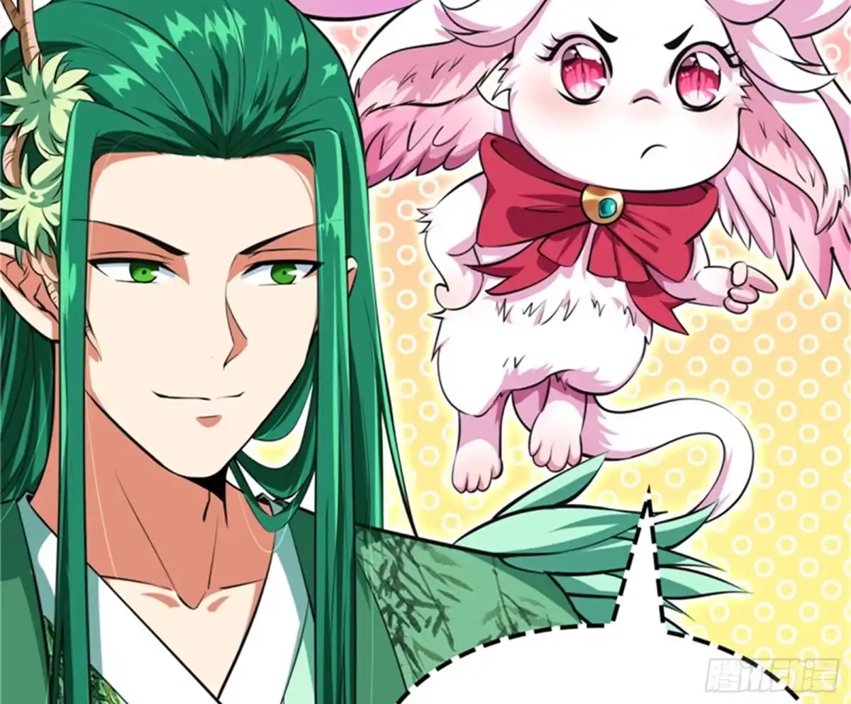 《打爆诸天》今晚月色真美 第11页