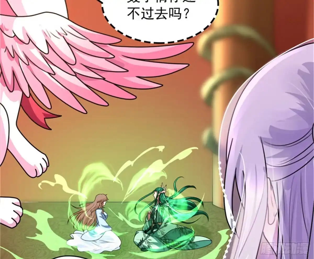 《打爆诸天》今晚月色真美 第40页