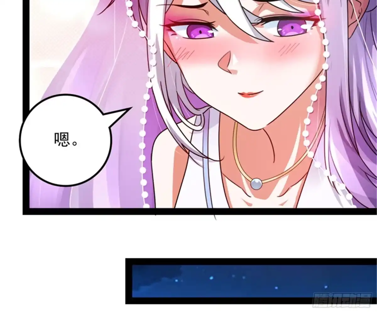《打爆诸天》今晚月色真美 第84页