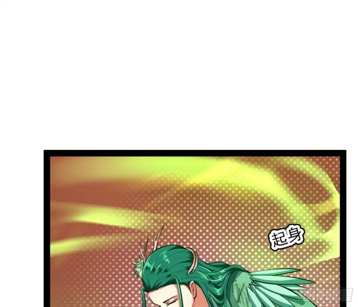 《打爆诸天》今晚月色真美 第28页